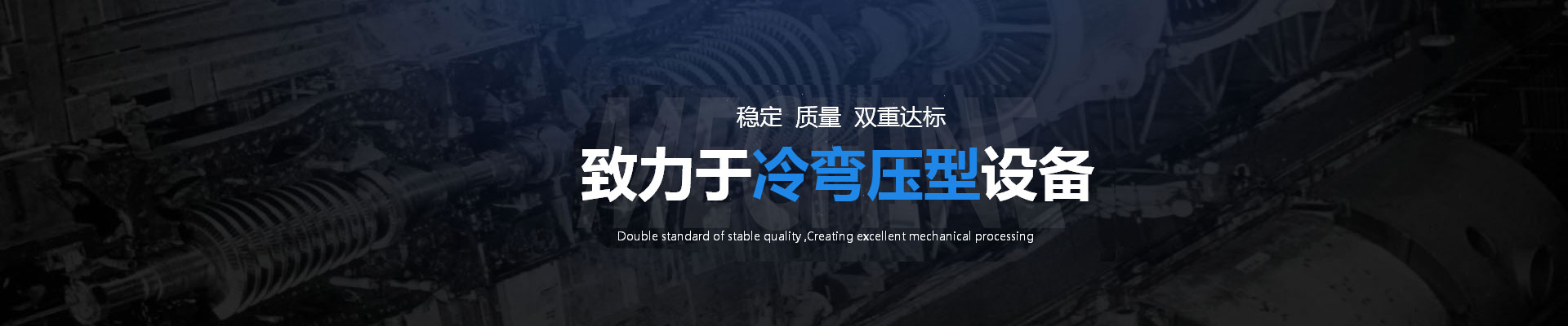 保持電磁鐵定制表